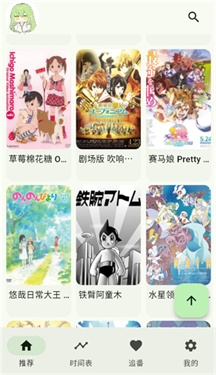 kazumi正版图3