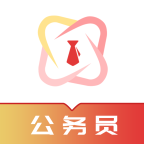 公务员易题库官方正版