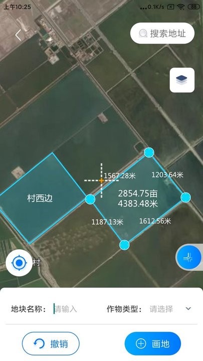 测亩软件手机最新版图1
