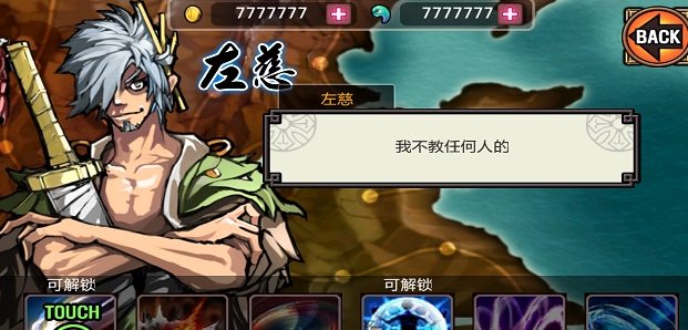 亡灵杀手夏侯惇图2