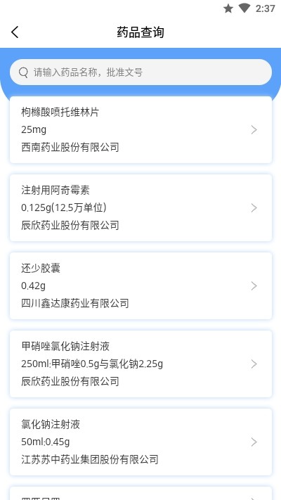 智康行图2