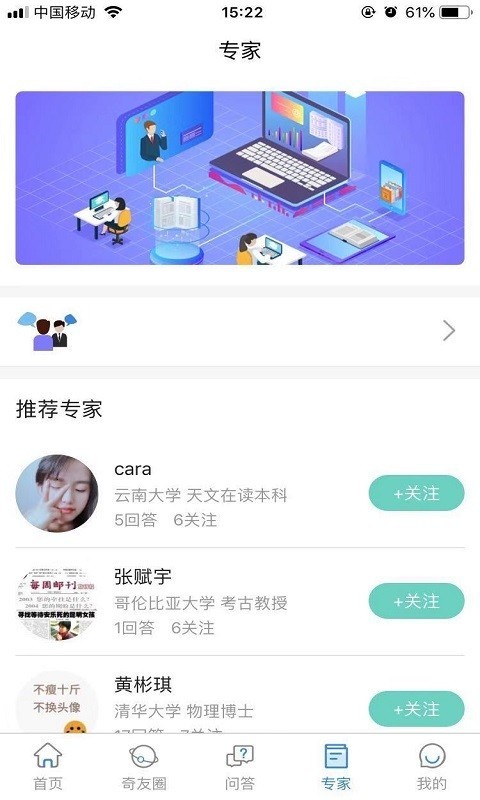 好奇猩正版图1