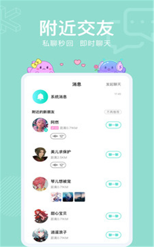 酷次元(2)