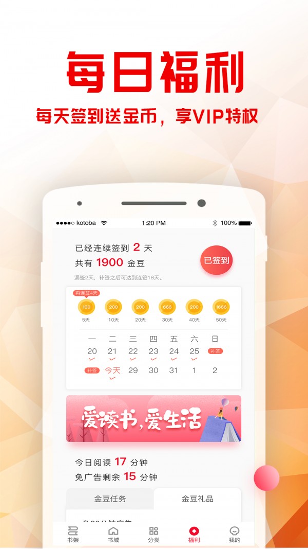 书鹊小说图3