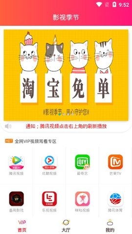 影视季节图4