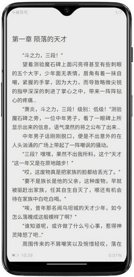 阿呆阅读免费原版(2)