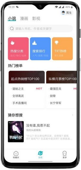 阿呆阅读免费原版(4)