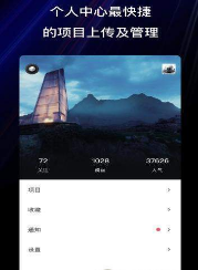 FutureStudio图2