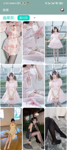 山竹壁纸安卓免费版图1