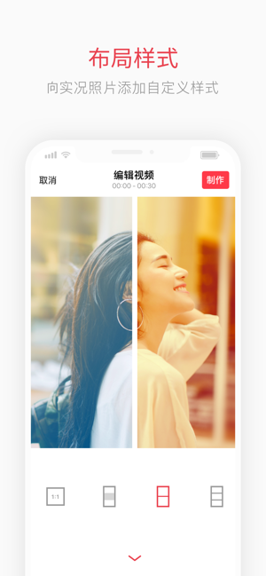 实况壁纸截图2