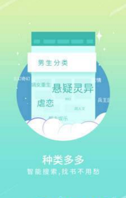 宝书网(4)