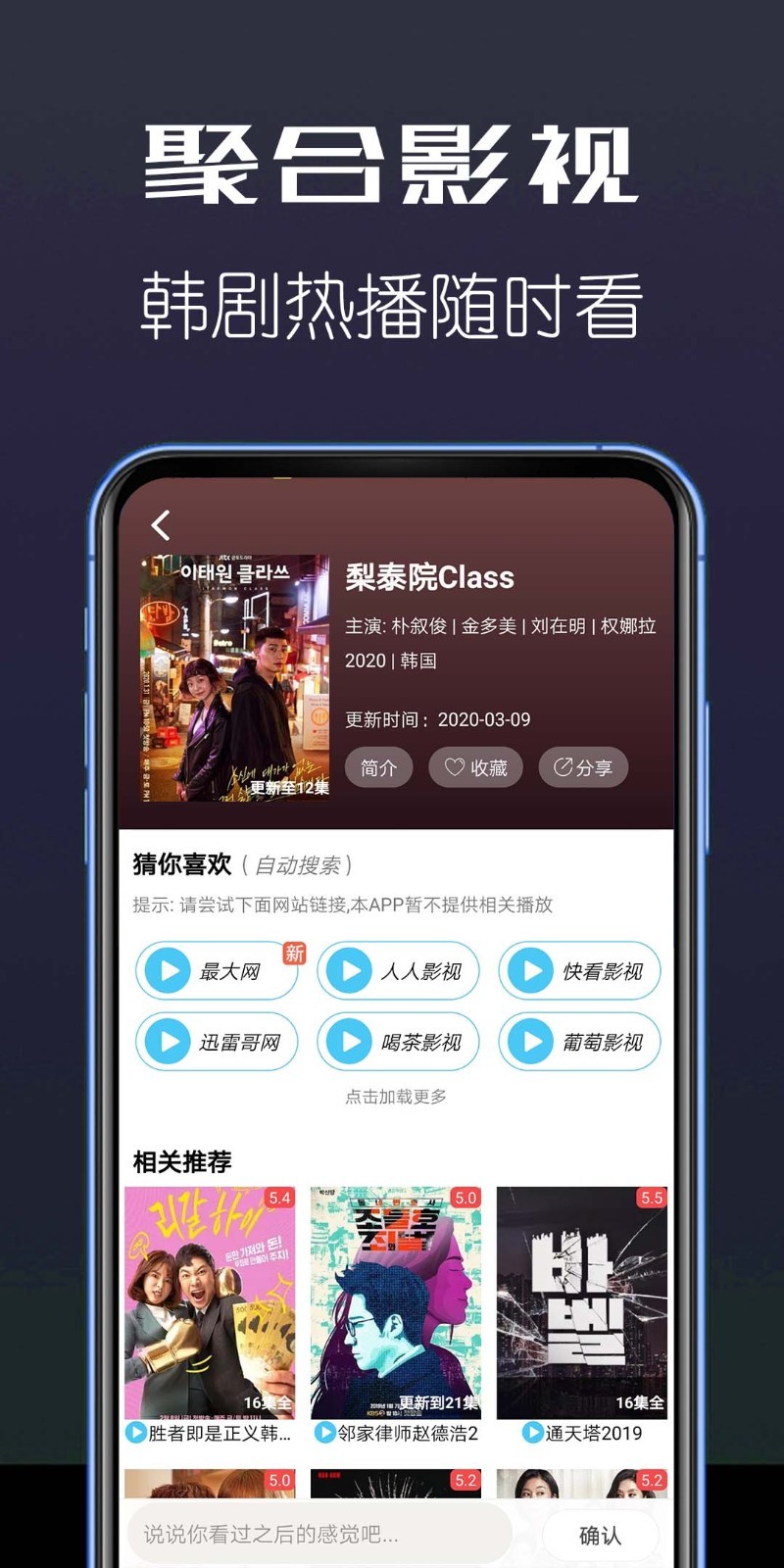 9420影院