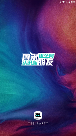 YesParty图1