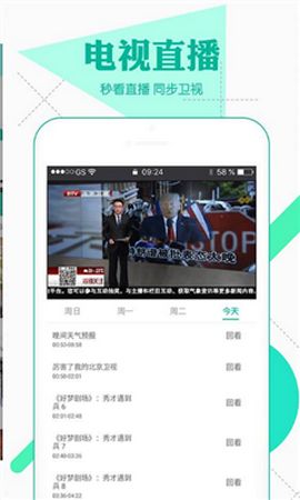 草蜢影院手机版