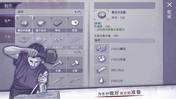 阿瑞斯病毒免费版图2