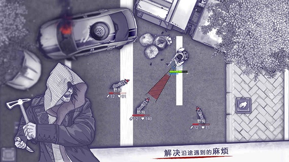 阿瑞斯病毒免费版图3