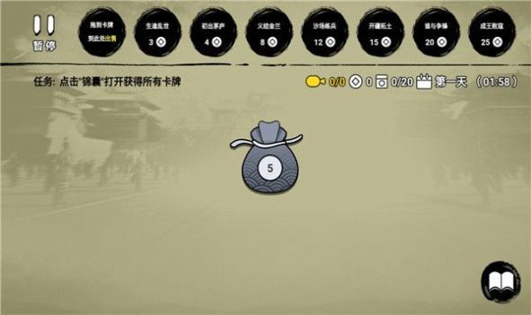 堆叠英雄免广告版