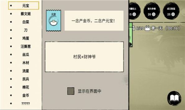 堆叠英雄免广告版
