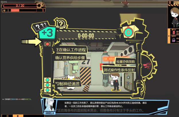 脑叶公司(3)