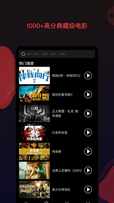 南瓜影院电视版