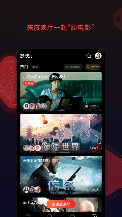 南瓜影院电视版