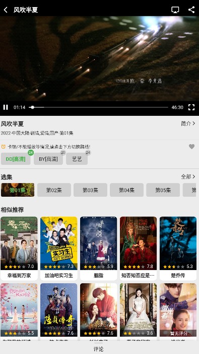 乐看视频免费版