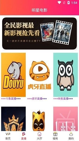 游侠