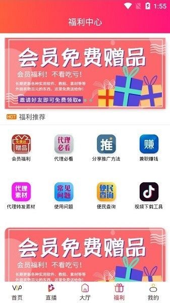 游侠