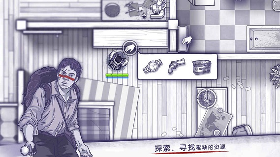 阿瑞斯病毒国际服版(3)