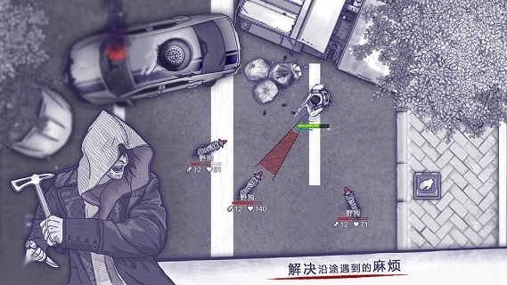 阿瑞斯病毒免费版(2)