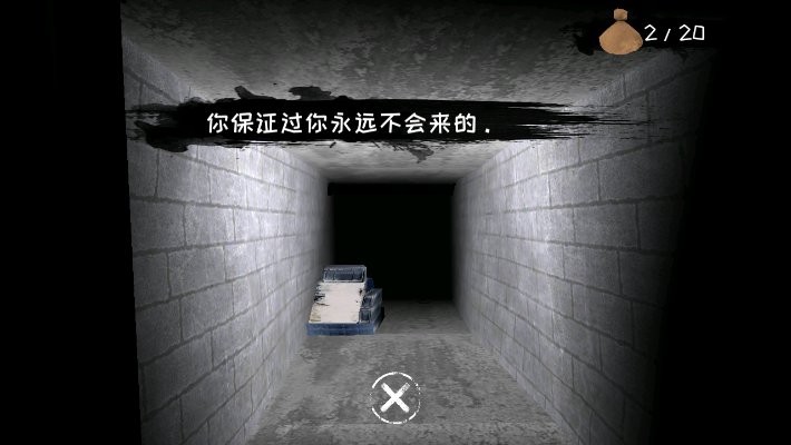 恐怖之眼正版(3)
