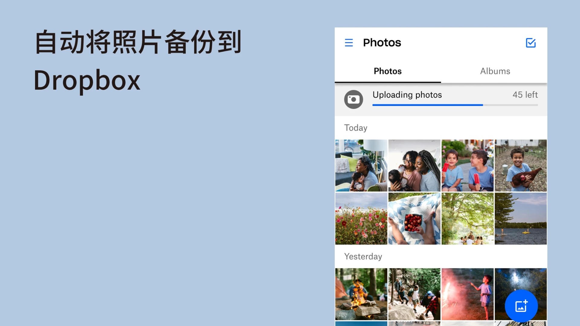 Dropbox手机正版图4