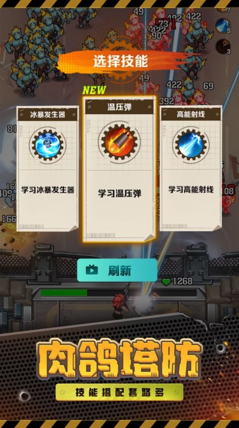 向僵尸开炮(1)