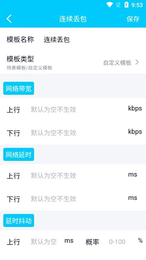 金砖弱网原版(3)