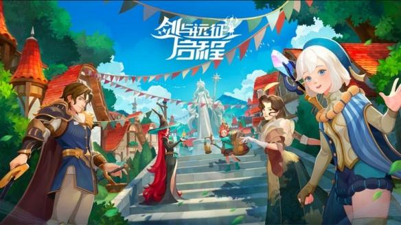 剑与远征:启程国际服(1)