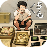 时光杂货铺菜单版