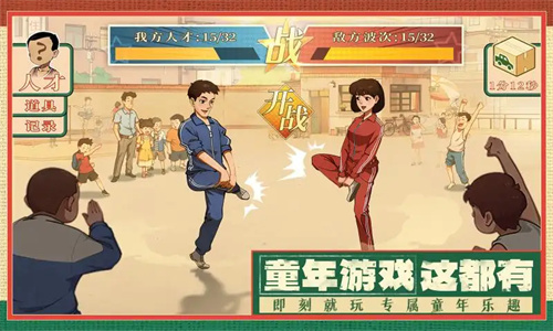 时光杂货铺免广告版(2)