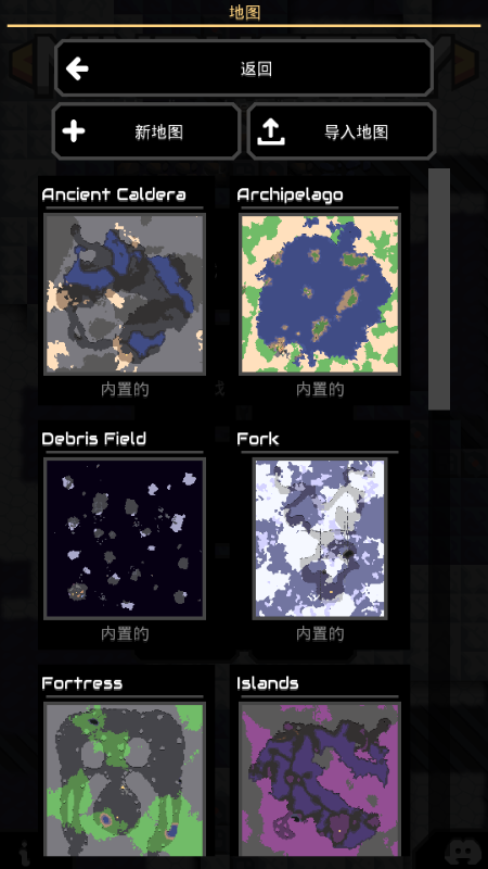 像素工厂全科技树版(1)