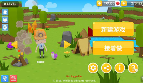 生存大世界(3)