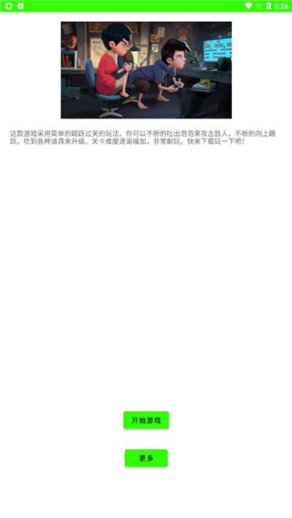 怀旧模拟器红色游戏机(1)
