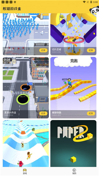 JQ街机(2)