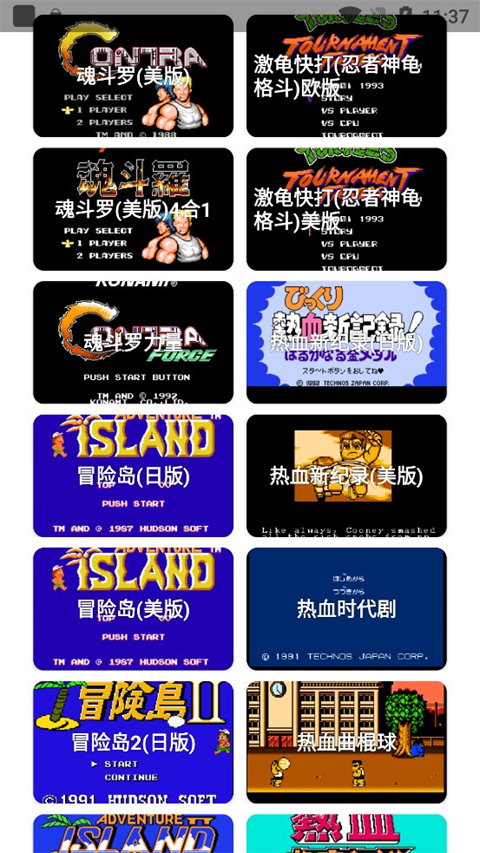 JQ街机(3)