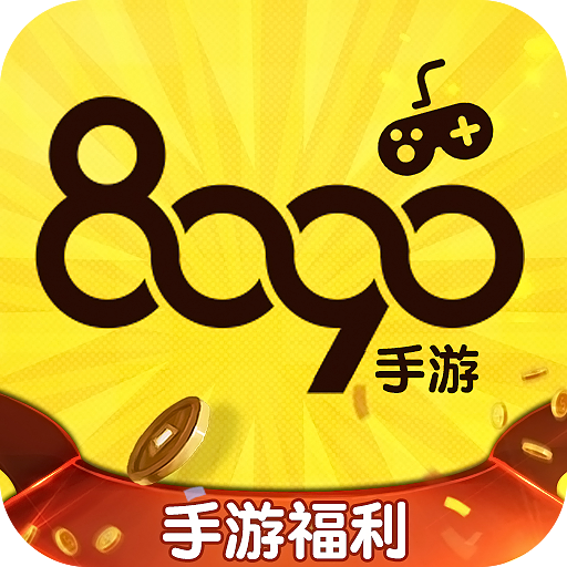8090盒子