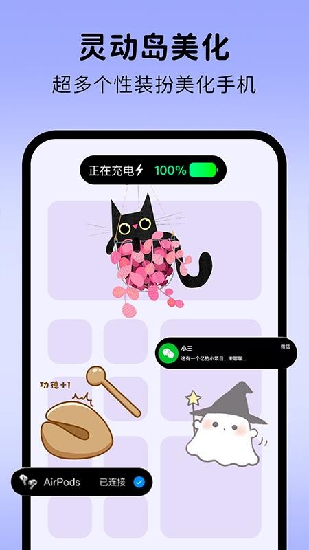 涂个组件图2