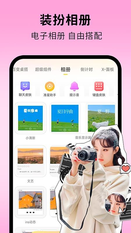 涂个组件图3