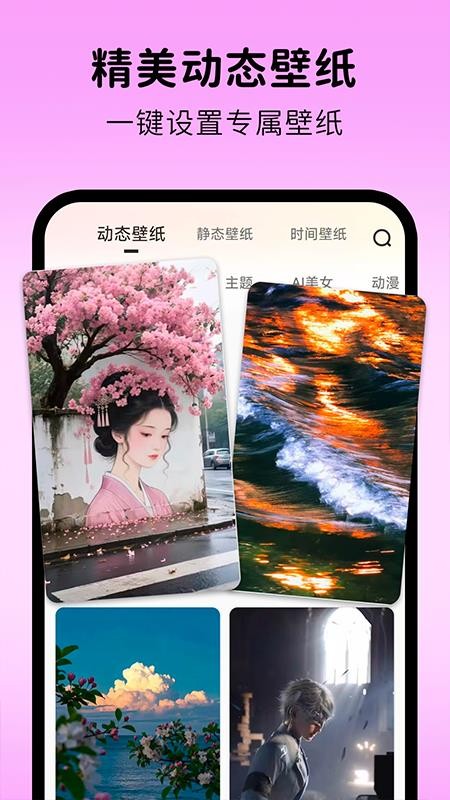 涂个组件图4