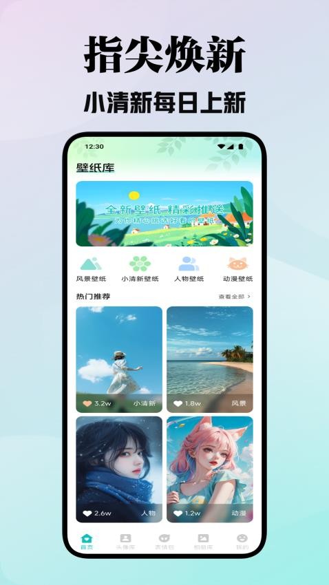 colamangan壁纸