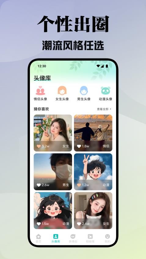 colamangan壁纸