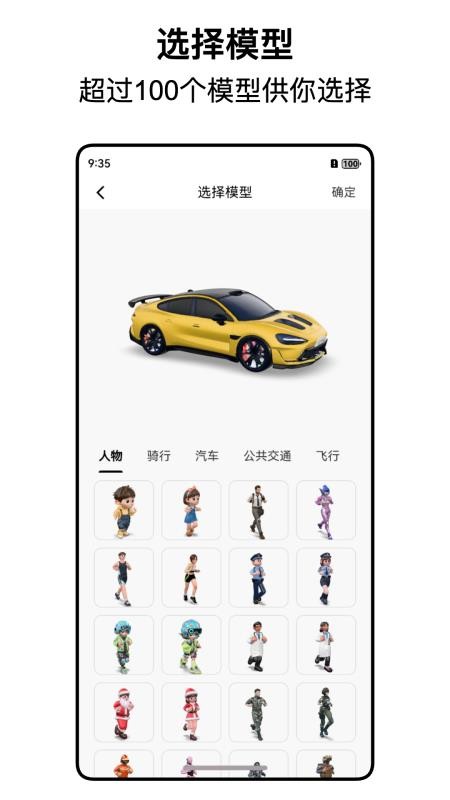 都市漫游者