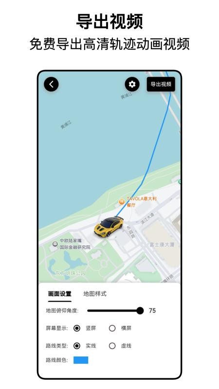 都市漫游者
